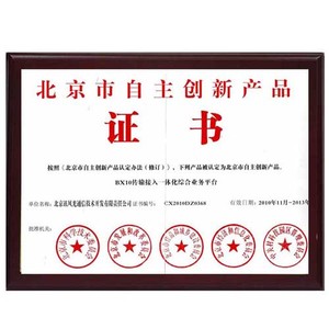 2010自主创新产品BX10传输接入一体化综合业务平台